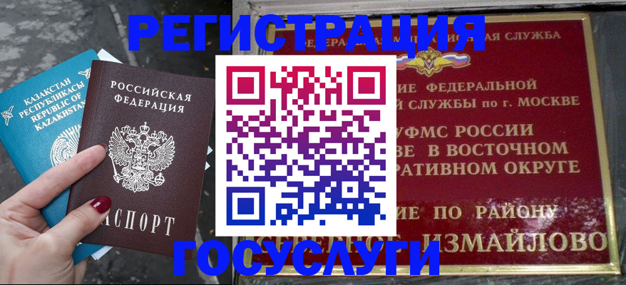 регистрация с договорными гарантиями в Белой Холунице